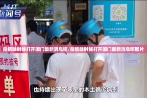 重磅.来袭欢乐龙城棋牌究竟有挂吗其实真的确实有挂