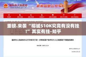 重磅.来袭四海互娱怎么开挂√其实是有挂