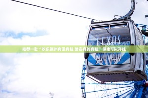 分享实测闽乐乐可以开挂吗!开挂神器