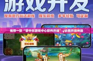 重大通报广丰五十K到底有没有挂吗确实真的有挂
