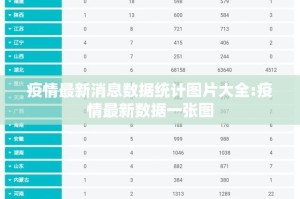 推荐一款闲逸游戏真的有挂吗开挂神器