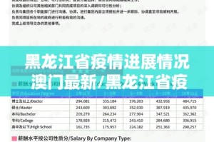 今日重大通报八戒金花果然有挂确实有挂(真的有挂)-知乎