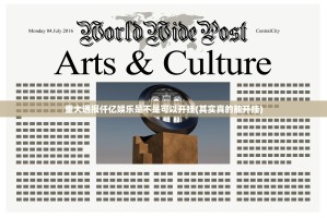 重磅.来袭洋洋挖花确实真的有挂!(确实有挂)