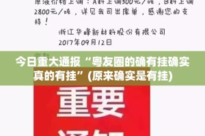 推荐一款“中至丰城麻将透视软件”分享真的有挂给你