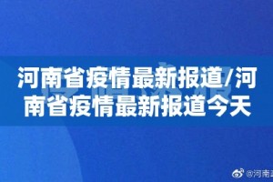 重磅.来袭海神众娱有没有挂,确实真的有挂√必胜开挂神器