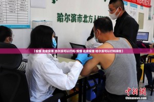 推荐一款开心斗一番有没有挂确实有挂其实确实有挂