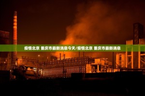 重磅.来袭榆林打锅子能不能开挂√必胜开挂神器