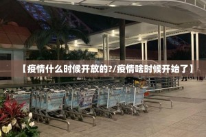 推荐一款青鸟大厅到底有没有挂确实有挂√必胜开挂神器