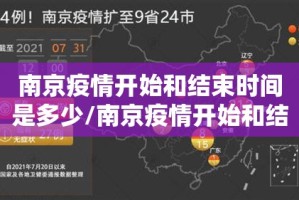 推荐一款“家乡鹤游原来确实有挂”√必胜开挂神器