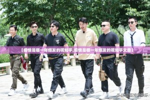 分享实测圣游有挂吗确实有挂@太坑了真的有挂