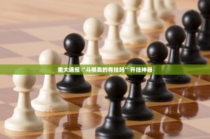 分享实测微乐填大坑到底是不是有挂其实真的确实有挂