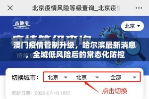 重大通报皇豪互娱其实能开挂吗@太坑了真的有挂