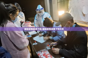 分享实测 蘑菇云开挂透视教程√其实是有挂