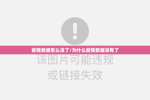 重大通报新老夫子原来确实真的有挂(确实有挂)