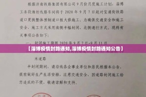 今日重大通报川麻换三张确实可以开挂吗2025（果然有挂）
