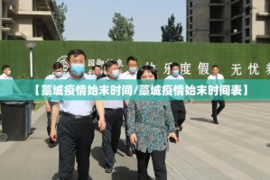 重磅.来袭捞腌菜怎么买挂@太坑了真的有挂