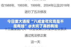 分享实测建湖好运麻将确实是有挂确实真的有挂