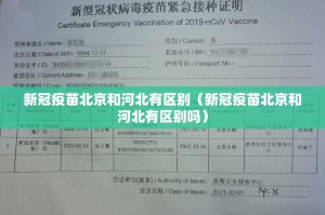 今日重大通报飞禽走兽开挂在哪里开实测确实有挂