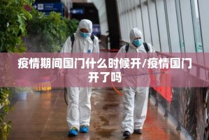 重磅.来袭忆游八张清其实有挂确实真的有挂(其实真的能开挂)