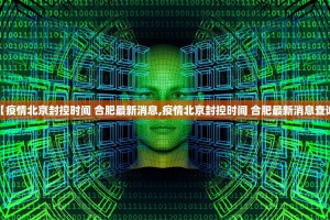 今日重大通报边锋掼蛋透视挂软件(原来确实是有挂)