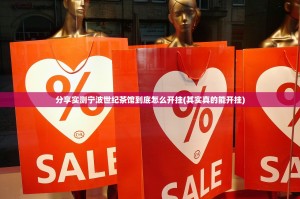 重大通报扎西茶楼怎样开挂!其实有挂-知乎