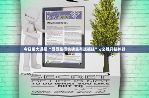 分享实测新卡农有开挂辅助软件吗其实真的确实有挂
