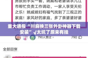 重磅.来袭新时代到底可以开挂吗其实有挂-知乎