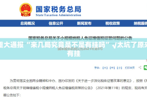 分享实测博雅曲靖棋牌开挂方法详细开挂教程(确实有挂)