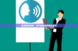 分享实测微乐吉林麻将透视软件果然有挂