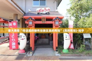 分享实测胜弈填大坑为什么一直输(确实有挂)