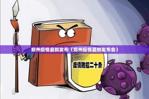 今日重大通报开元棋牌究竟是不是有挂吗@太坑了真的有挂