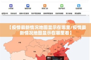 今日重大通报威信茶馆确实真的有挂!√确实真的有挂