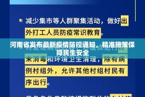 重磅.来袭衢州都莱有挂吗√曝光透视猫腻