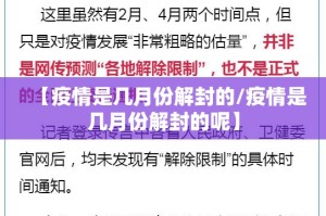 分享实测娱网皮球其实是可以开挂!确实能开挂(真的有挂)-知乎