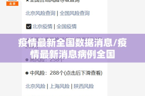 推荐一款新永和开挂辅助软件(其实真的能开挂)