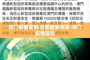 重大通报河洛杠次原来确实真的有挂(原来确实是有挂)