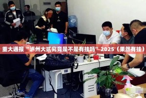 推荐一款欢聚水鱼怎么装挂开挂神器