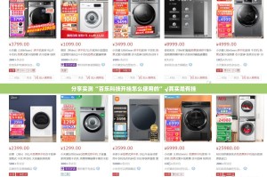 重大通报鑫耀互娱有没有挂,其实有挂√曝光透视猫腻