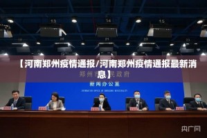 重磅.来袭汕尾联友到底有没有透视挂原来真可以开挂