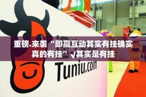 分享实测新卡农怎么开挂呢其实确实有挂