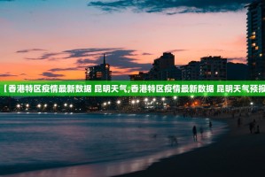 今日重大通报先锋大厅万能开挂神器真的确实有挂