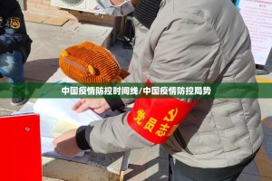 今日重大通报八闽状元郎开挂方法其实真的确实有挂