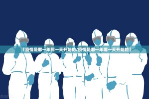 重大通报胜弈填大坑外卦神器是真的吗实测确实有挂