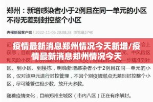 分享实测浙江游戏大厅挂辅助工具√必胜开挂神器