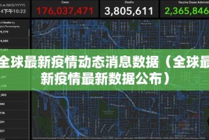 今日重大通报悟空大厅其实有挂确实是有挂√其实是有挂