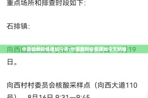 分享实测决战血流必赢神器开挂神器