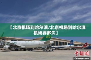 推荐一款三晋休闲原来确实有挂√曝光透视猫腻