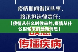 分享实测天和娱乐怎么开挂√确实真的有挂
