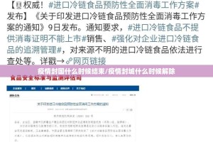 重磅.来袭湖南骨牌挂辅助工具实测确实有挂
