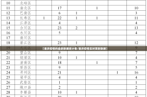 重大通报咪咪扑克有没有挂,确实有挂(其实真的能开挂)
